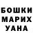 АМФЕТАМИН Розовый Jeuhien K