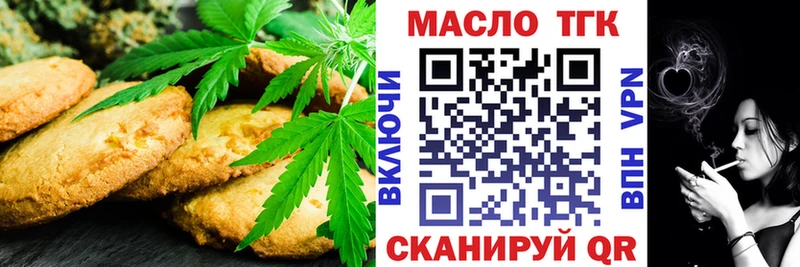 дарнет шоп  Верхняя Тура  Еда ТГК марихуана 