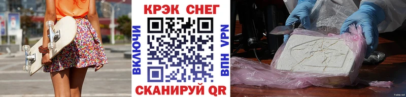 Cocaine Эквадор Верхняя Тура