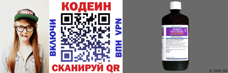 Кодеиновый сироп Lean Purple Drank  Верхняя Тура 