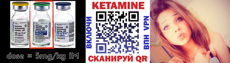 КЕТАМИН VHQ  где купить наркотик  блэк спрут маркетплейс  Верхняя Тура 