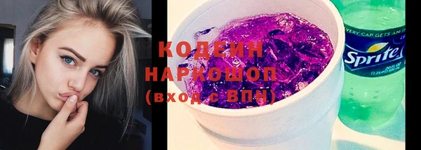 стаф Верхнеуральск