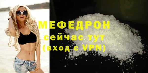 стаф Верхнеуральск