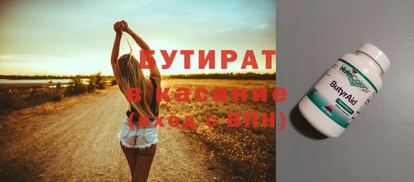 стаф Верхнеуральск