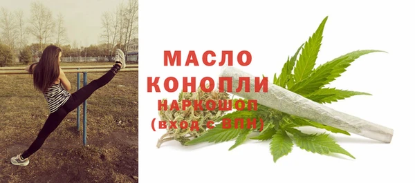 прущая мука Верея