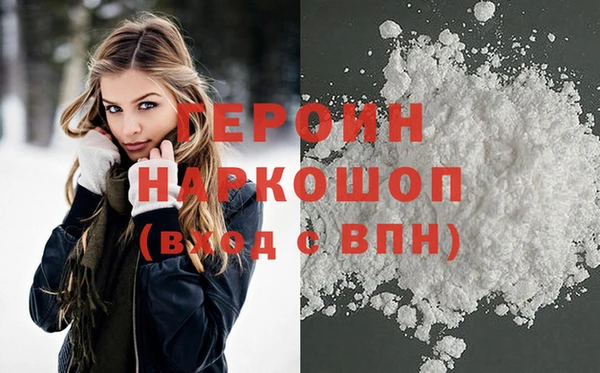 2c-b Верхний Тагил