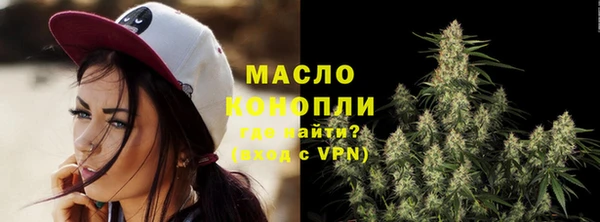 2c-b Верхний Тагил