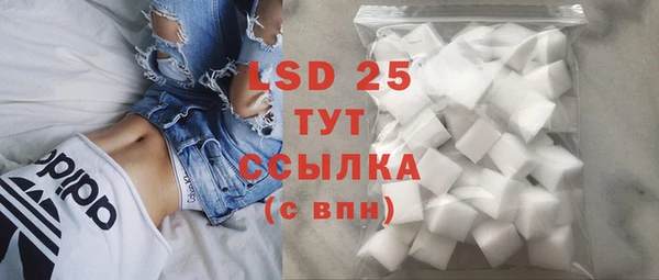 стаф Верхнеуральск