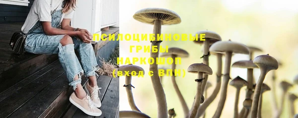 кокаин премиум Анива