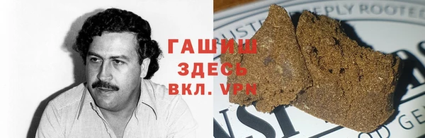 кокаин премиум Анива