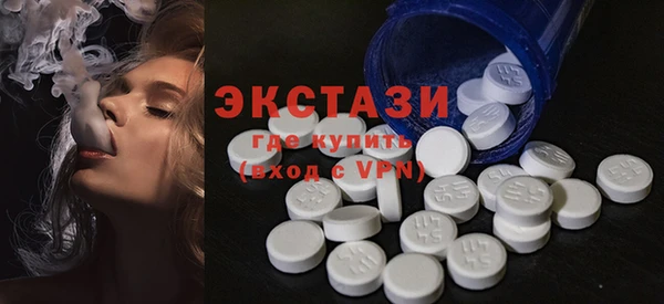 2c-b Верхний Тагил