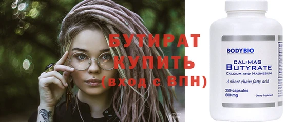стаф Верхнеуральск