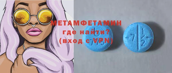прущая мука Верея