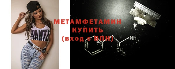 круглые Анжеро-Судженск