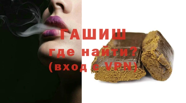 2c-b Верхний Тагил