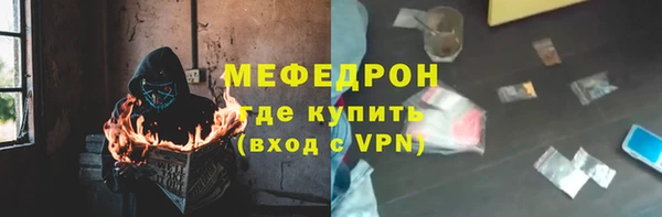 круглые Анжеро-Судженск