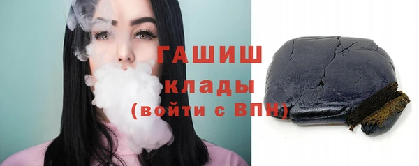 стаф Верхнеуральск