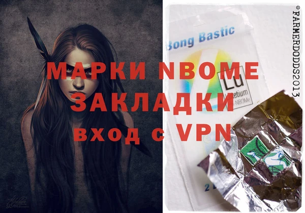 прущая мука Верея