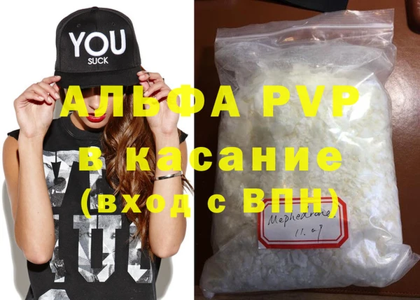 прущая мука Верея