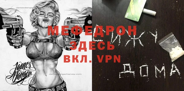2c-b Верхний Тагил