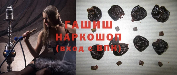 2c-b Верхний Тагил