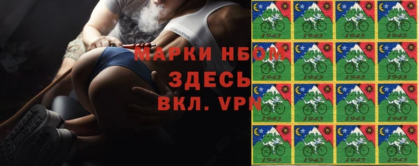 круглые Анжеро-Судженск