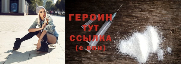 стаф Верхнеуральск
