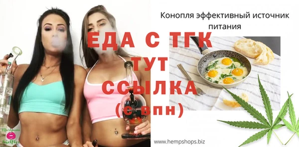 прущая мука Верея