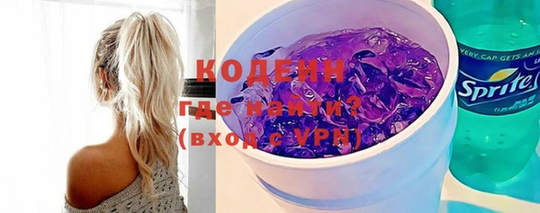 стаф Верхнеуральск