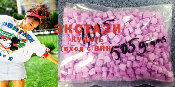 2c-b Верхний Тагил