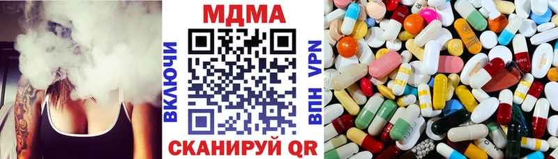 MDMA Molly  OMG вход  Верхняя Тура 