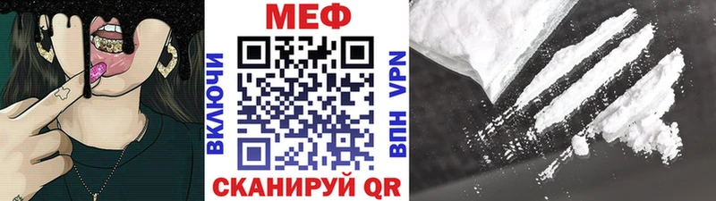 гидра ССЫЛКА Верхняя Тура МЯУ-МЯУ кристаллы