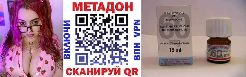 МЕТАДОН белоснежный  где купить наркоту  Верхняя Тура 