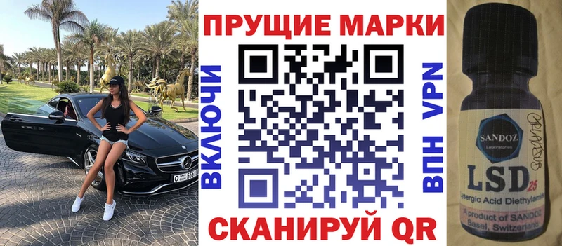 Марки N-bome 1,5мг  Верхняя Тура 
