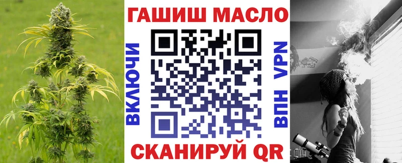 ТГК гашишное масло  Верхняя Тура 