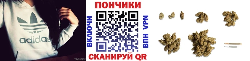 Бошки Шишки Ganja  Верхняя Тура 